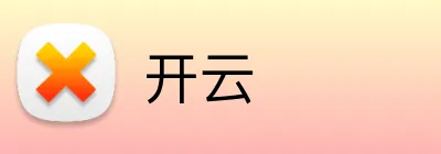 开云 官方平台